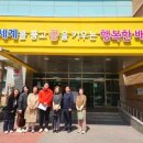 다솜초등학교 이미지