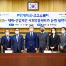 스퀘어파트너스