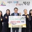 황수연전통식품 영농조합법인