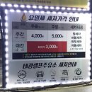태광셀프주유소 이미지