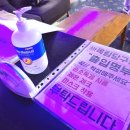 목림당구장 이미지