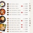브라더짬뽕 - 창원시 의창구 팔용로 428 | 브라더짬뽕
