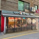 매헌로3길 8 이미지