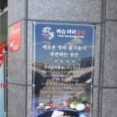 피슈마라홍탕삼양점