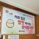 25시가든 이미지