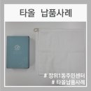 장위1동주민센터 이미지