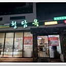 매성농장 이미지