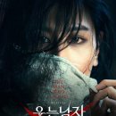 웃는남자 이미지