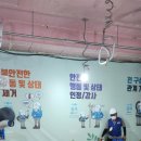 스피죤방역 - 오산시 | 스피죤방역