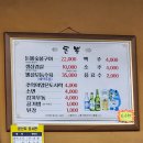 똔뽈숯불구이 이미지
