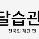 엑설라이프 이미지