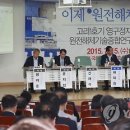신재식의원