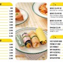 신가김밥 네이버블로그