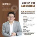 동기를 알면 행복이 보인다. 이미지