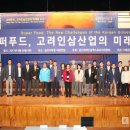 남성슈퍼 이미지