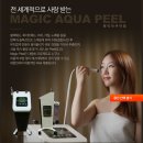 샤인피부관리실 이미지
