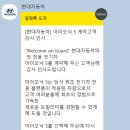 아이오닉5 계약 완료했네요 이미지