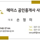 이삭세탁소 이미지