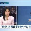 육군 51사 방공중대 일병 숨진채 발견/윤석열은 비리에 안 끼는데가 없네요.../한동훈 “당대표 되면 채해병 특검법 발의" 이미지