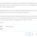 국토공인중개사사무소 이미지