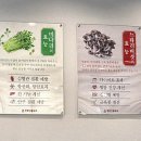 등촌샤브칼국수 진주혁신점