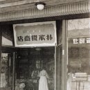 박가분주