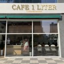 카페일리터(Cafe 1Liter)