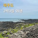 제일목장(2) 이미지