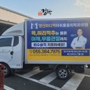 양산마디척마취통증의학과의원 이미지