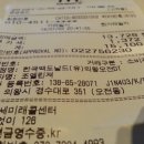 한국맥도날드 (유)의왕오전DT점 이미지