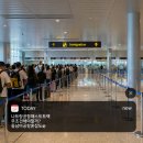 대신카크리닉 | 나트랑공항패스트트랙 해야 할까?｜나트랑 사는 수수가 항상 먼저 확인하는 동남아 공항혼잡도✈️ღ