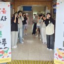 점동초교