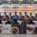 장흥농협하나로마트 이미지