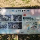샛터근린공원 이미지