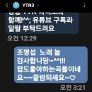 비가내리네 YTN. #9977감사문자요~ 이미지