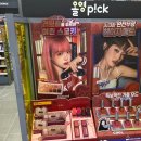 화장품 관련주 CJ올리브영 실적 매출 급증 상장 준비