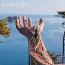 베일리코티지