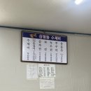 광화문수제비 - 영등포구 | 광화문수제비