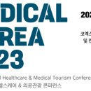 MK코리아 이미지