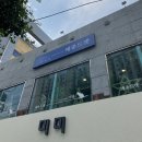 메종 드 캣 이미지