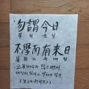 모란생태공원 이미지