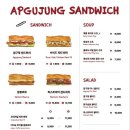 압구정샌드위치서초