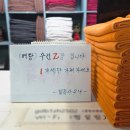 일죽24시레저사우나 | [경기/부천] 일죽24시레저사우나│부천역 근처 찜질방