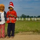 다른생각