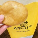 심봉사 도르케
