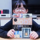 국일프린팅