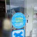 삼천포맛집정서방 이미지