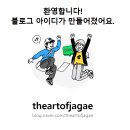 우수담