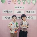 은현약국 이미지