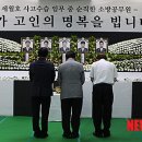 강원도청(특수구조단) 이미지